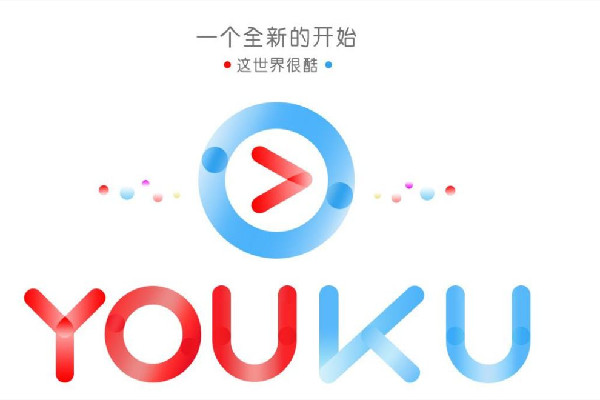 優(yōu)酷回應(yīng)非會員遇3000多秒廣告 優(yōu)酷會員可以登錄幾個設(shè)備 優(yōu)酷回應(yīng)非會員遇3000多秒廣告 優(yōu)酷會員可以登錄幾個設(shè)備