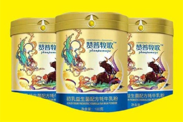 老年奶粉要買什么配方的 老年奶粉怎么看配料表 老年奶粉要買什么配方的 老年奶粉怎么看配料表